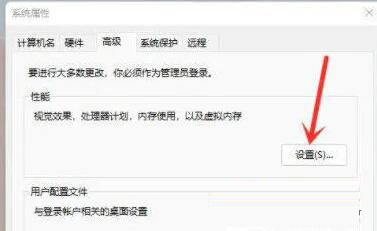 Win11右键图标没反应怎么办?Win11桌面图标右键点不出来的解决方法 Win11右键图标没反应怎么办?Win11桌面图标右键点不出来的解决方法